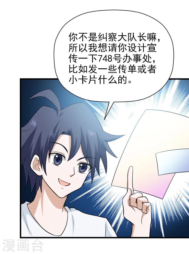 第65话