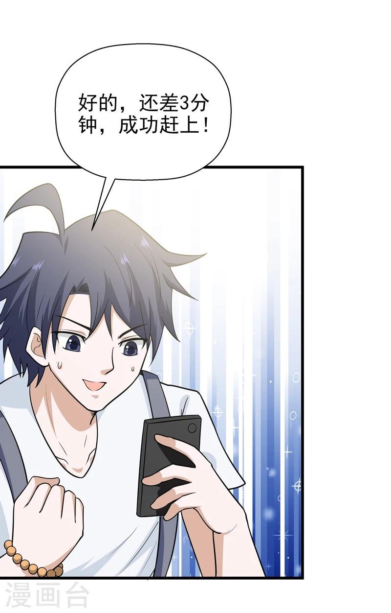 第65话