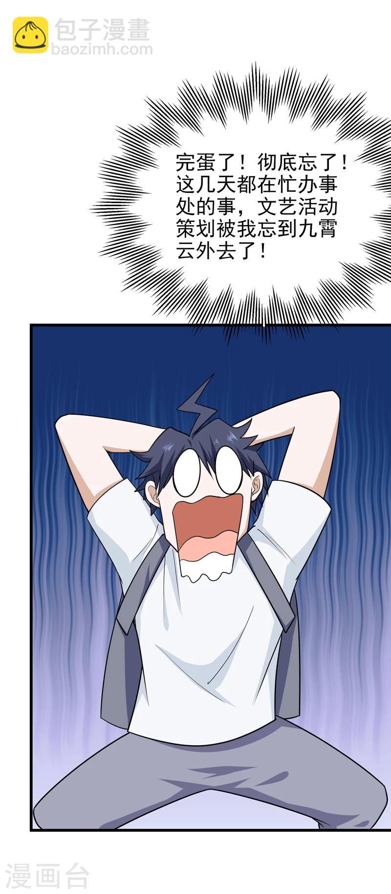 第65话