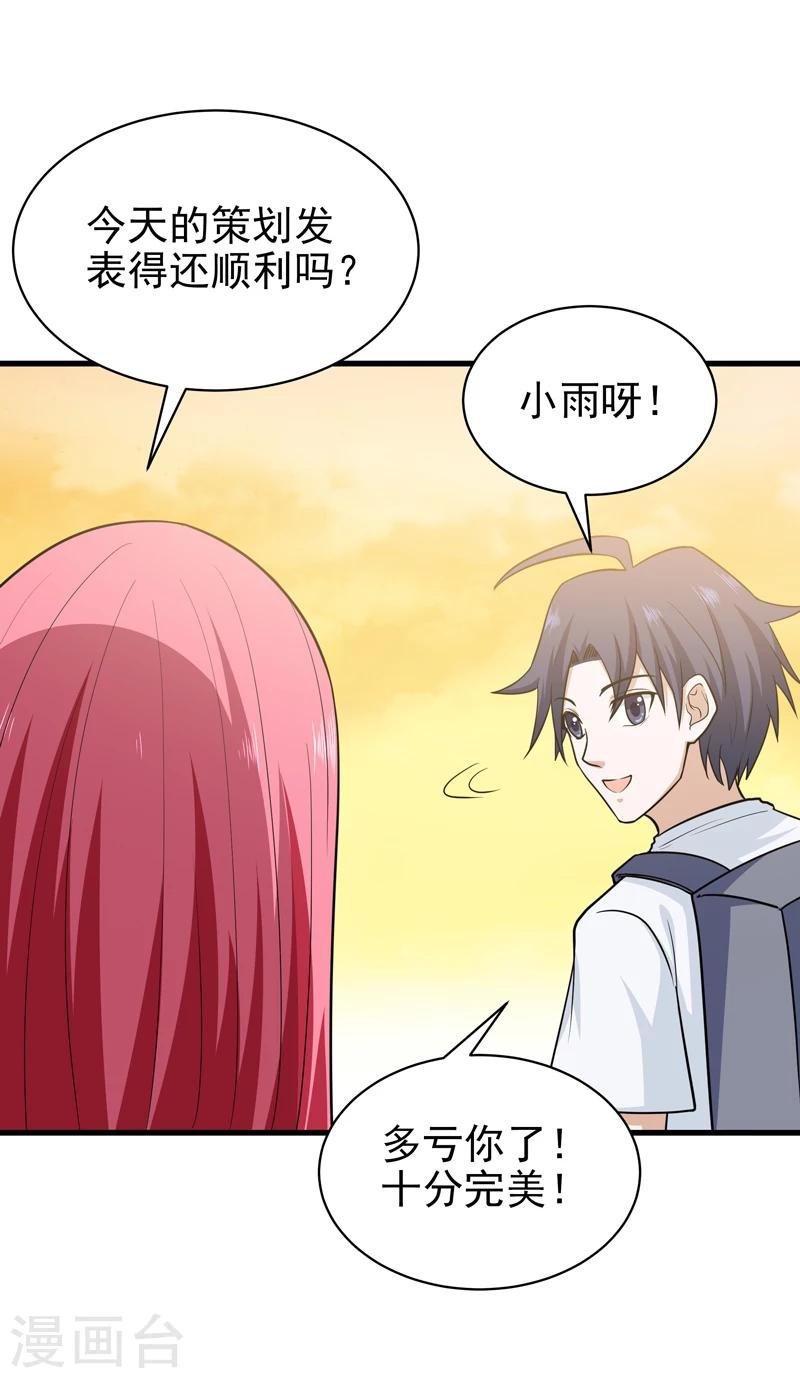 第65话