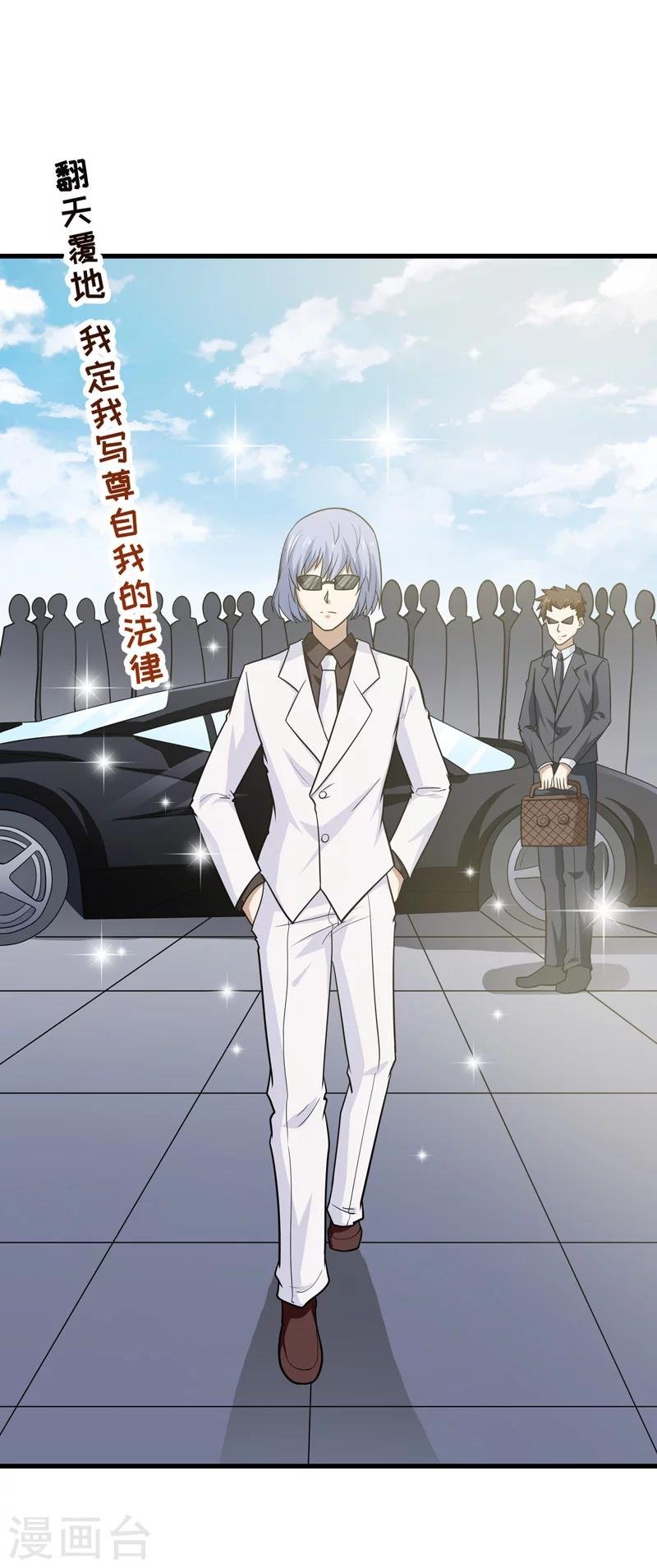 第68话