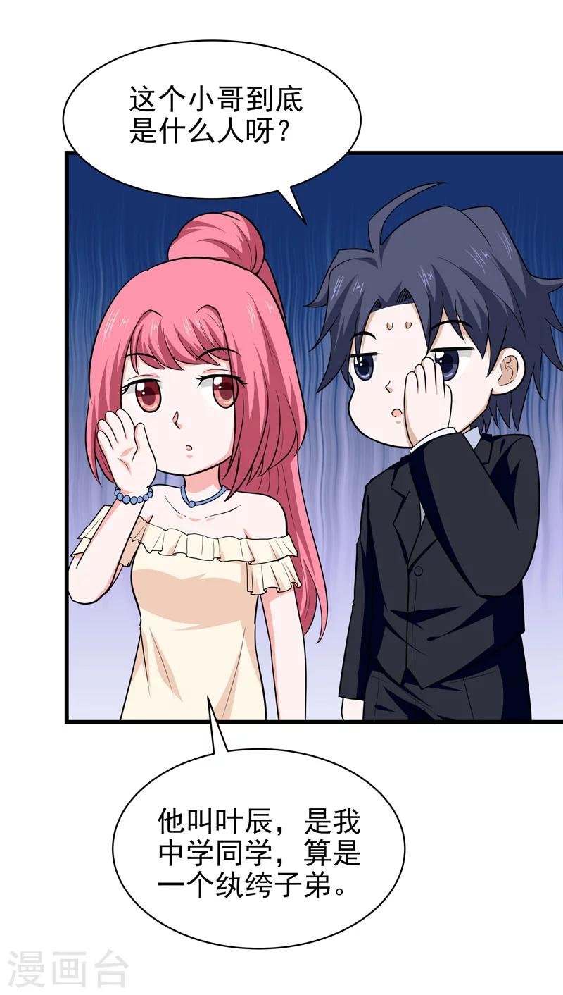 第68话