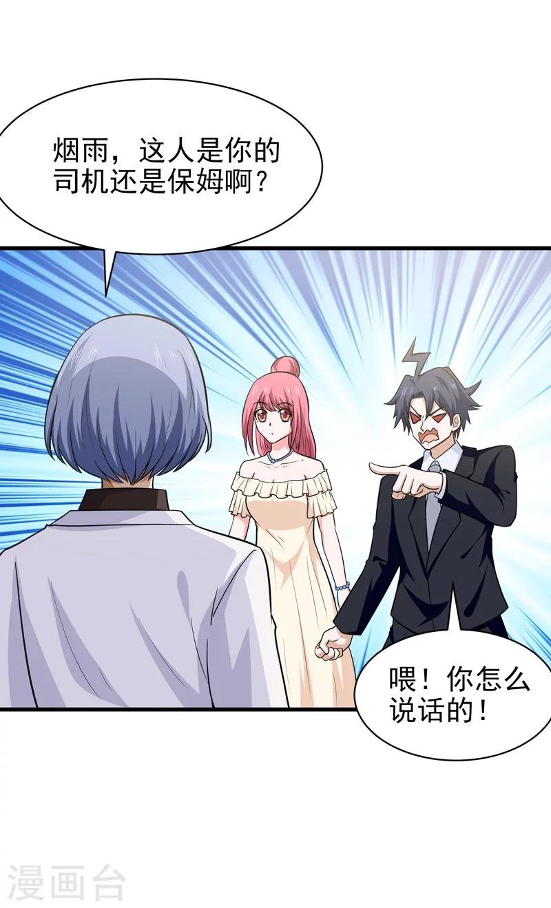 第68话
