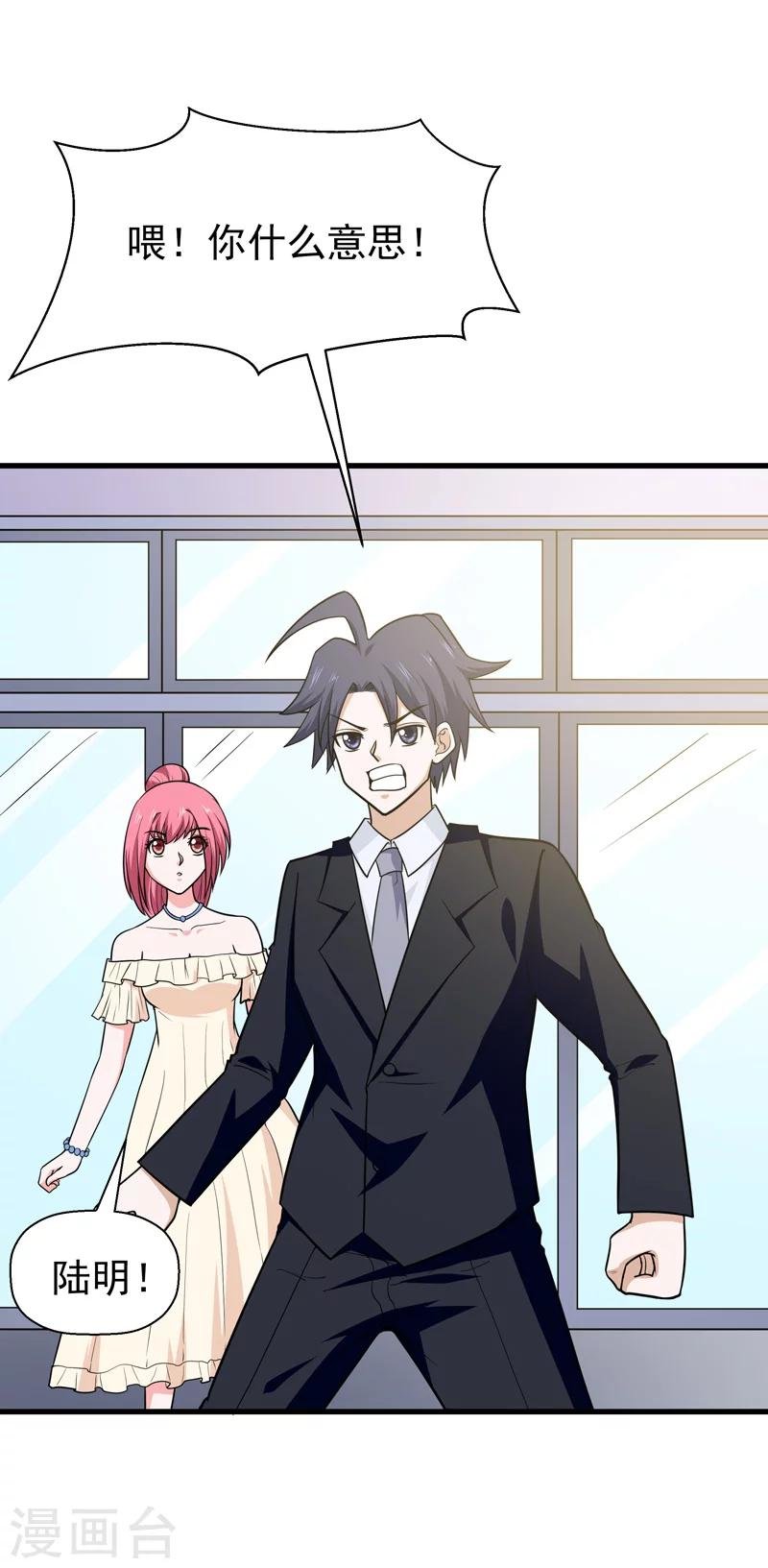 第68话