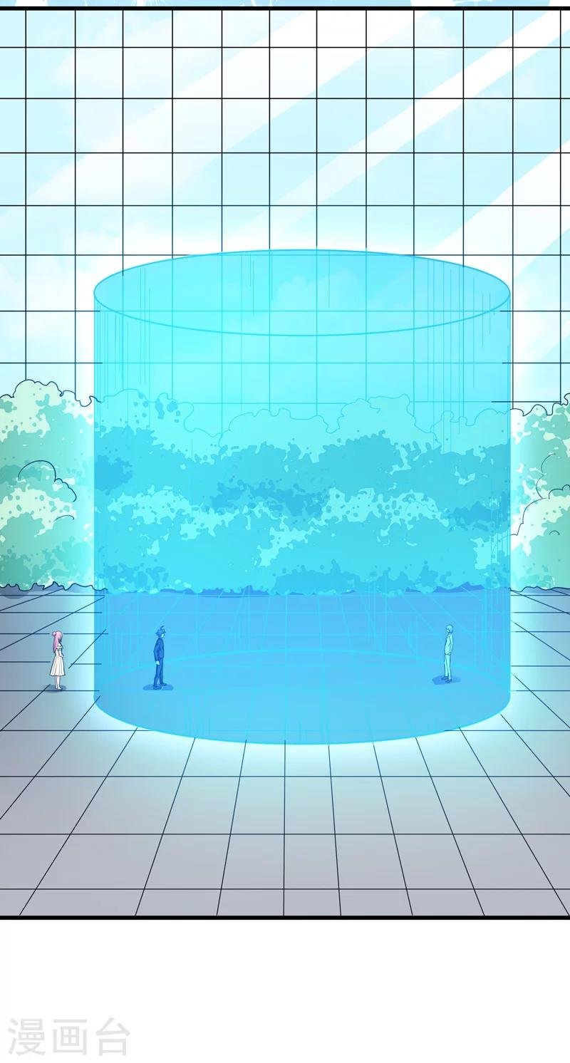 第68话