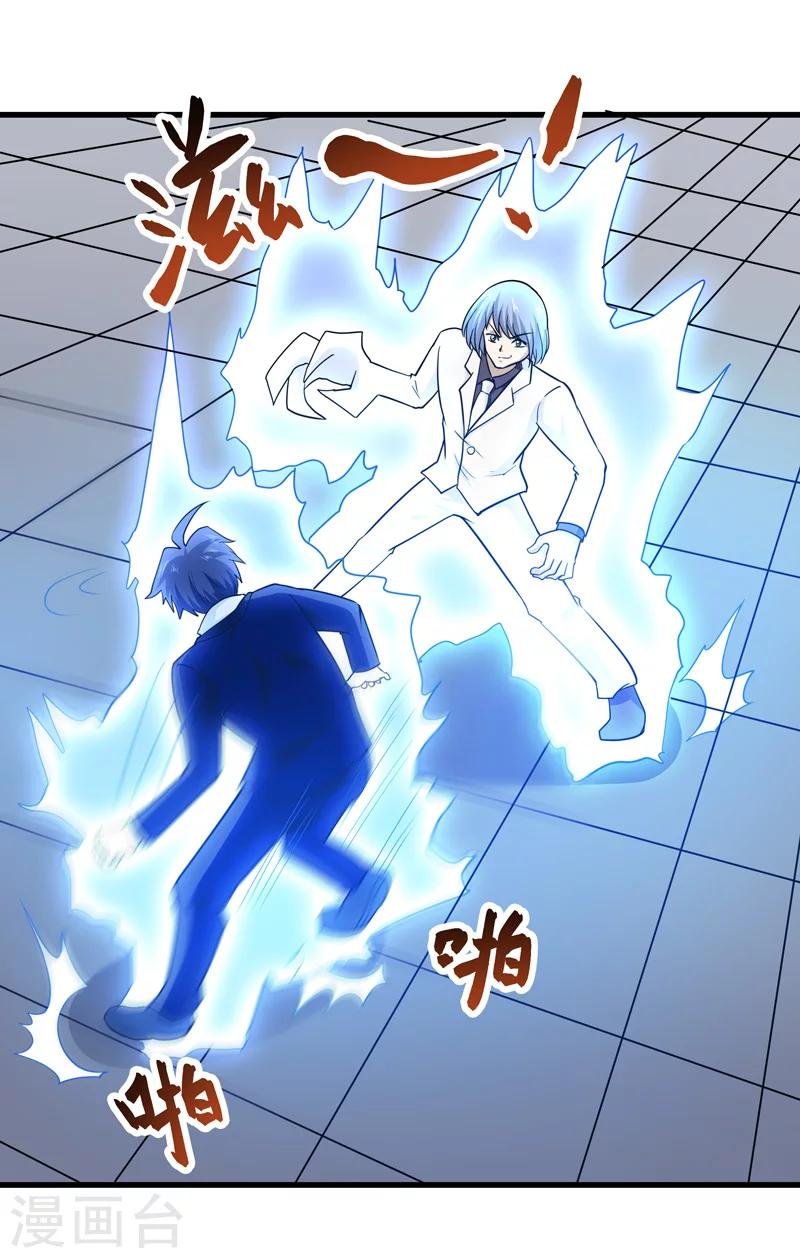 第68话