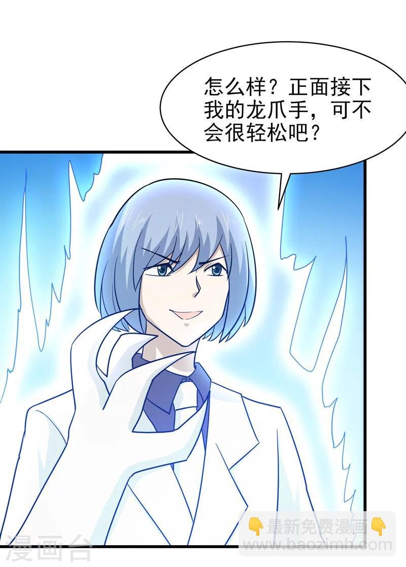 第68话