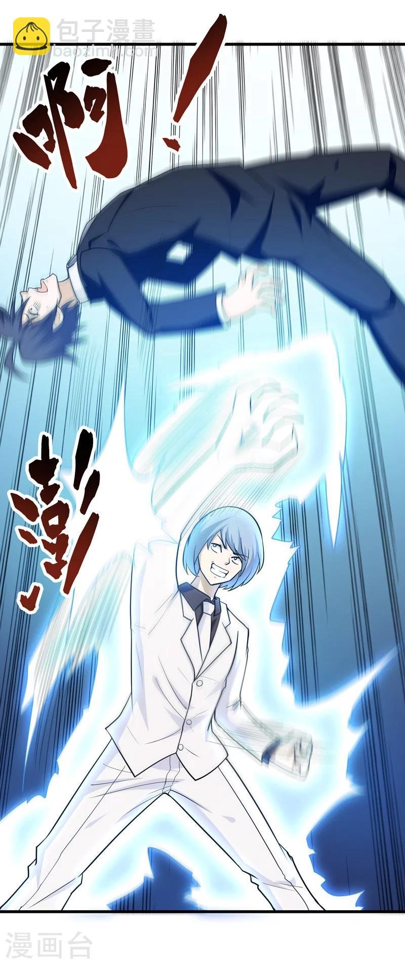第69话