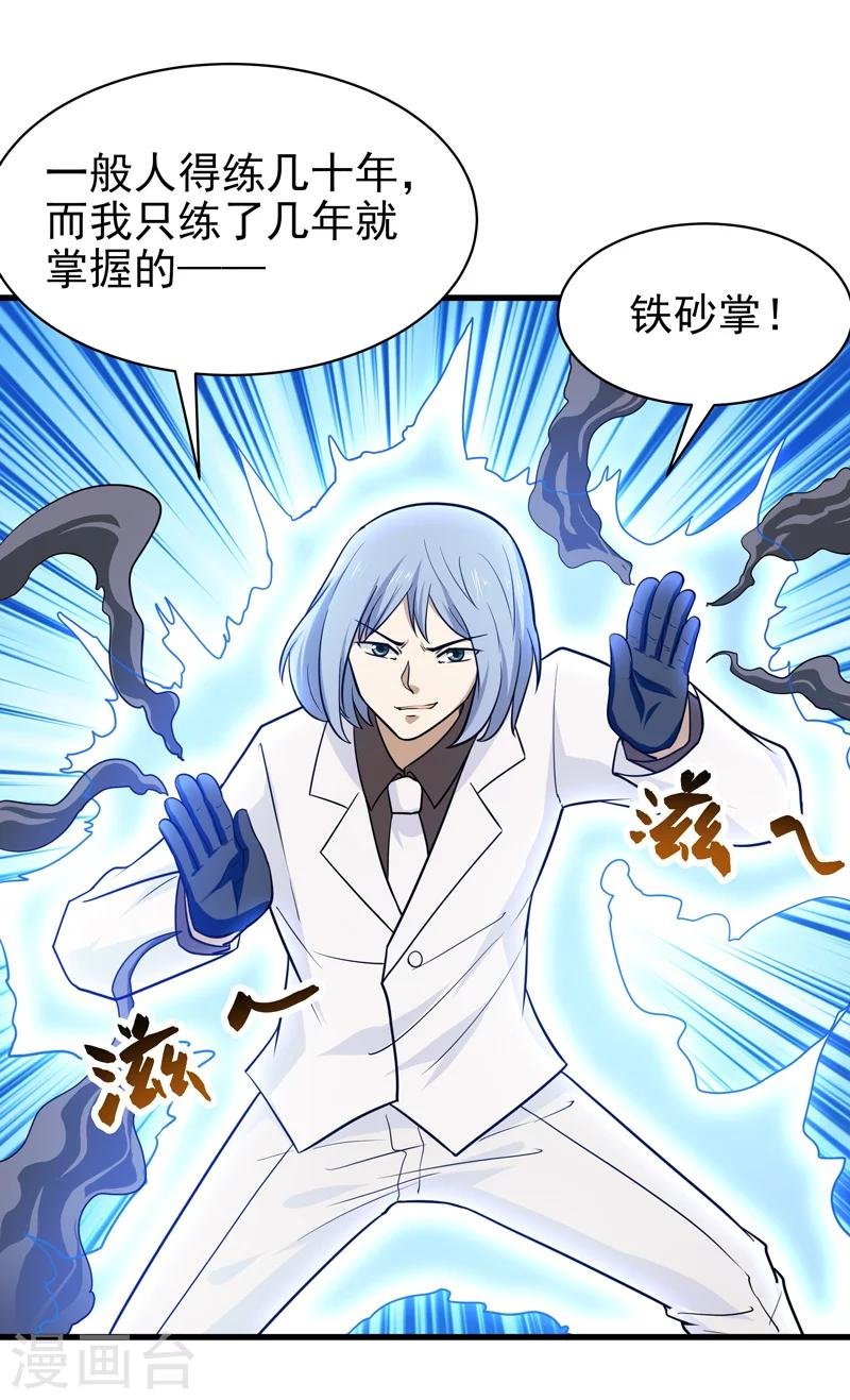 第69话