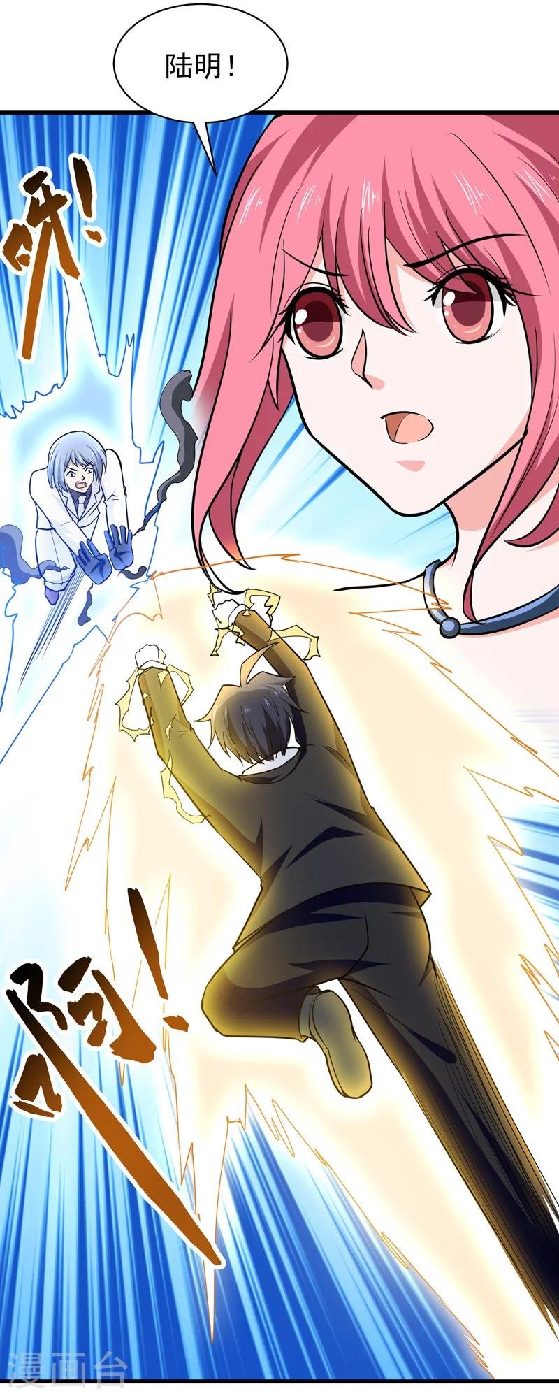 第69话