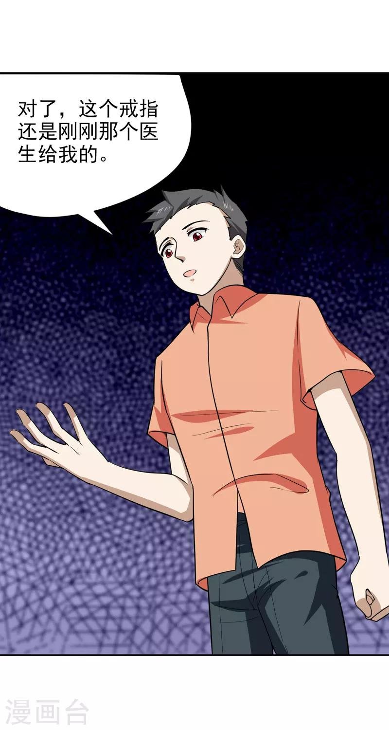第71话