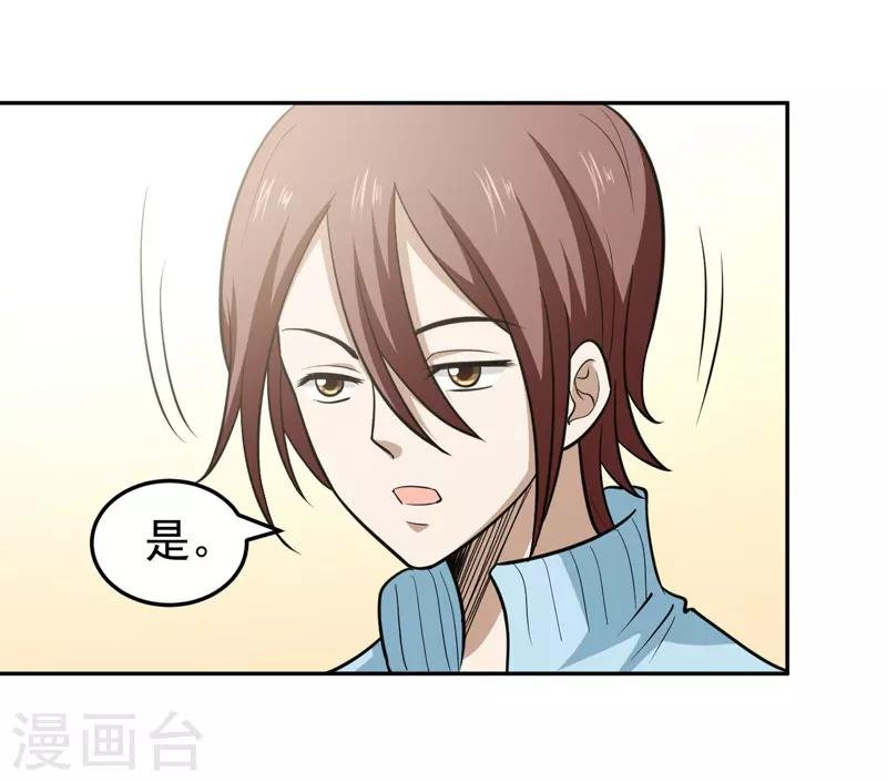 第72话