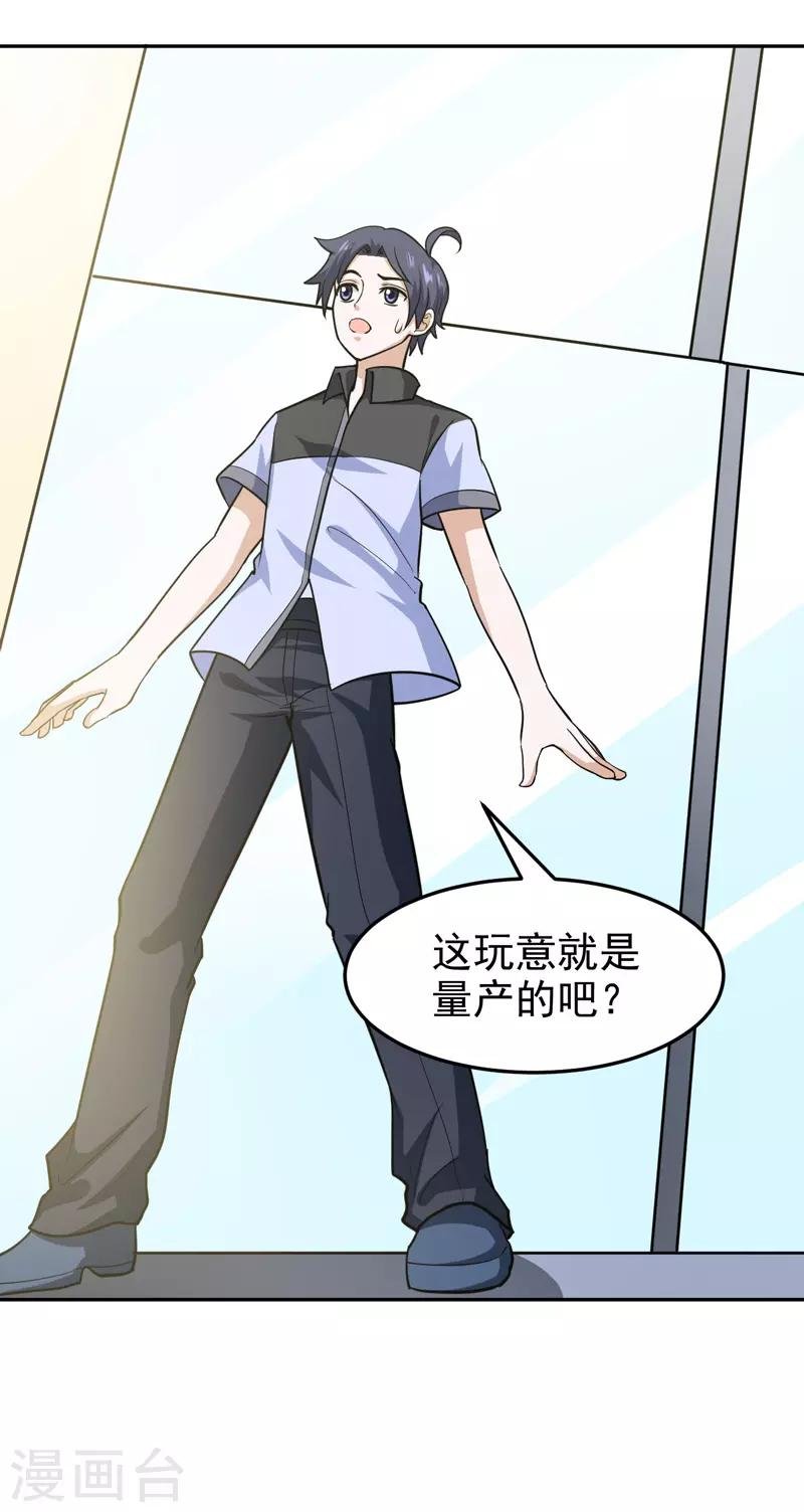 第72话