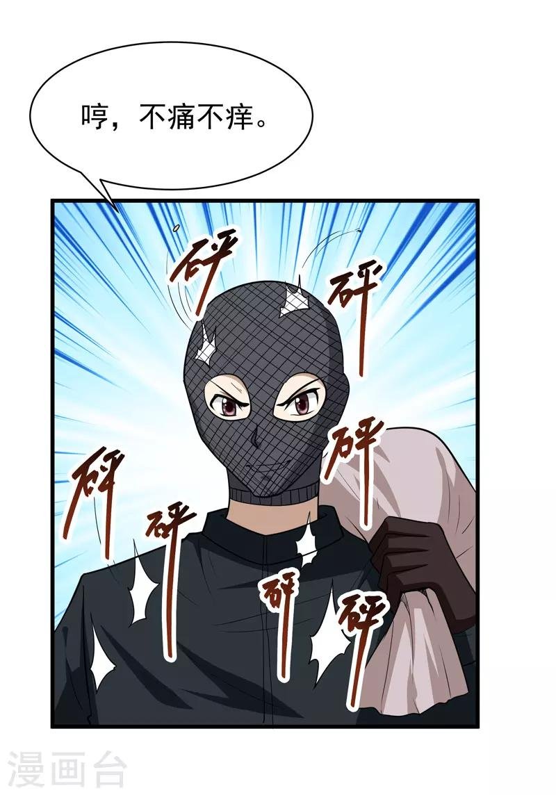 第73话