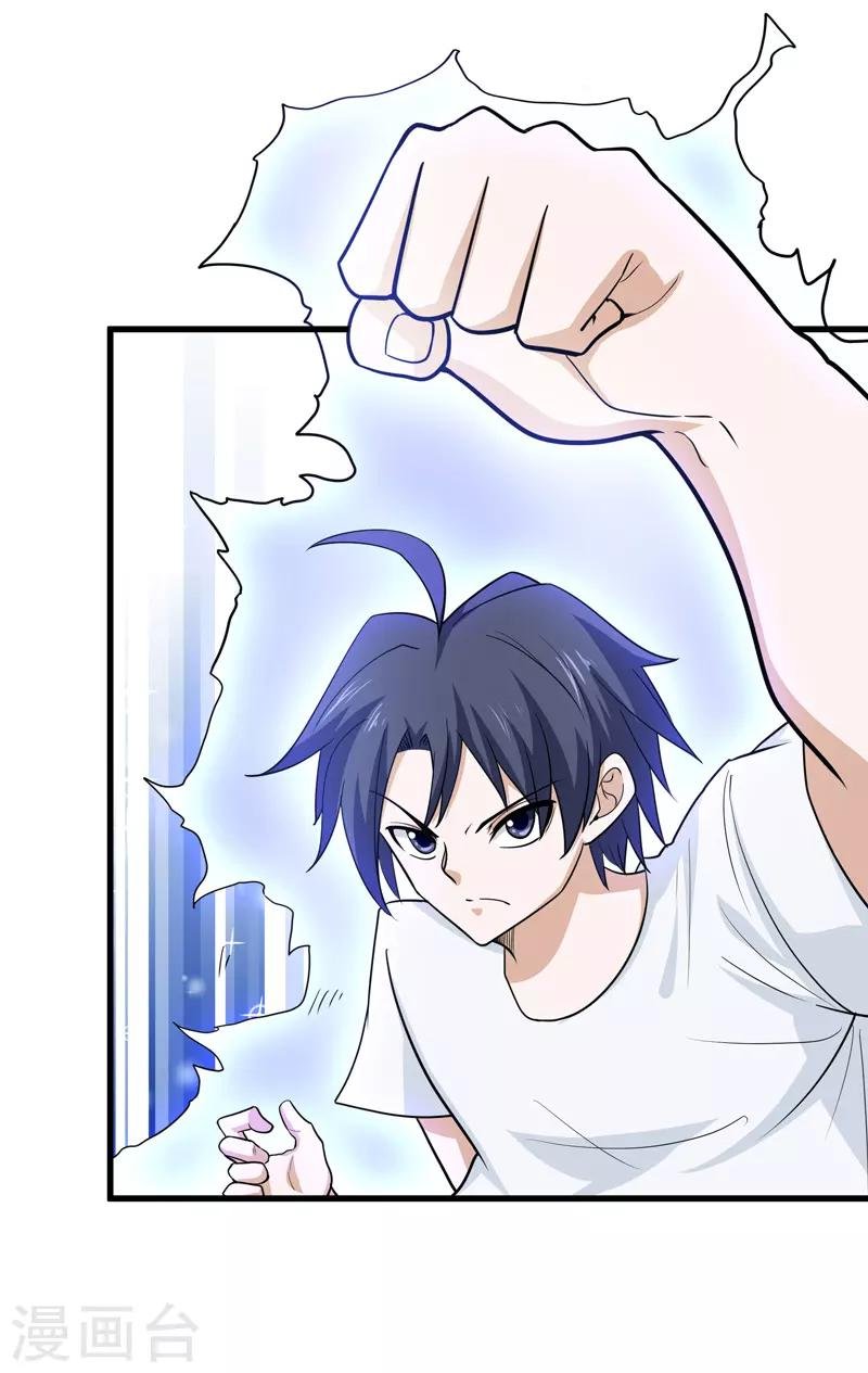第73话
