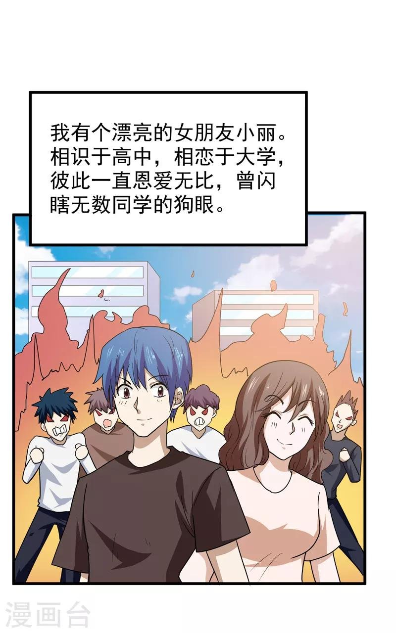 第73话