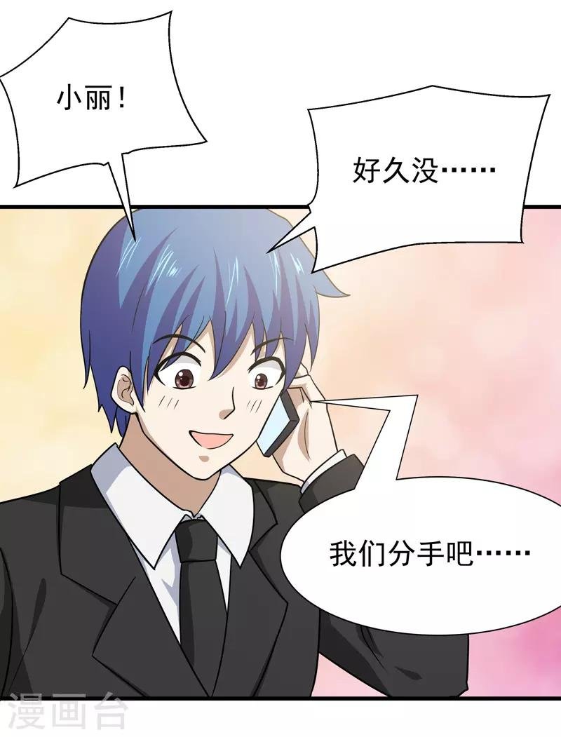 第73话
