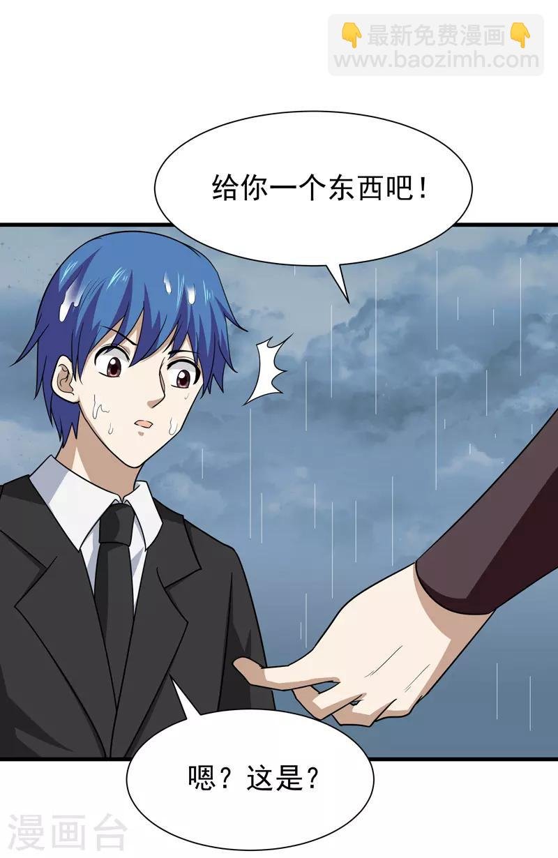 第73话