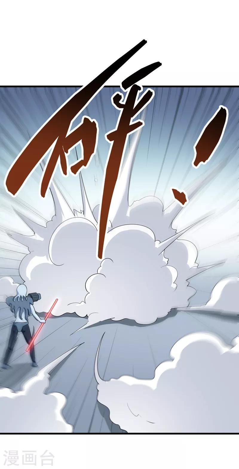 第74话