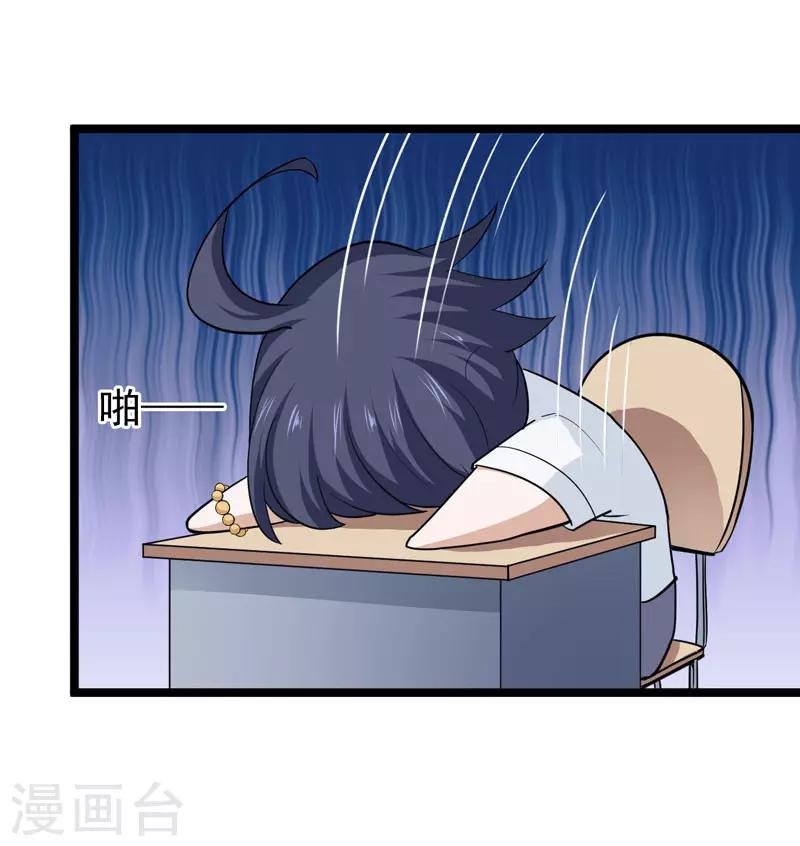 第75话