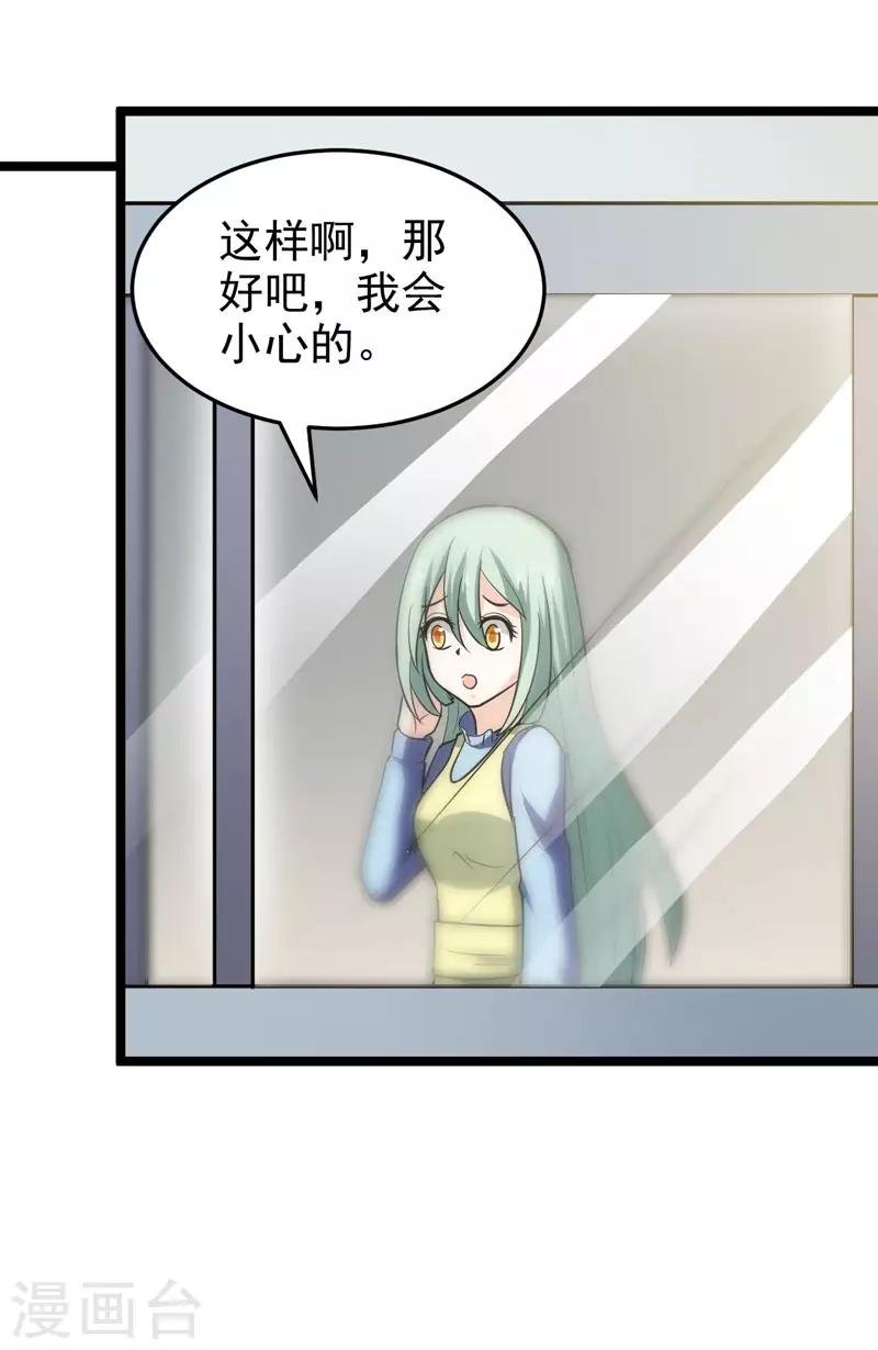 第76话