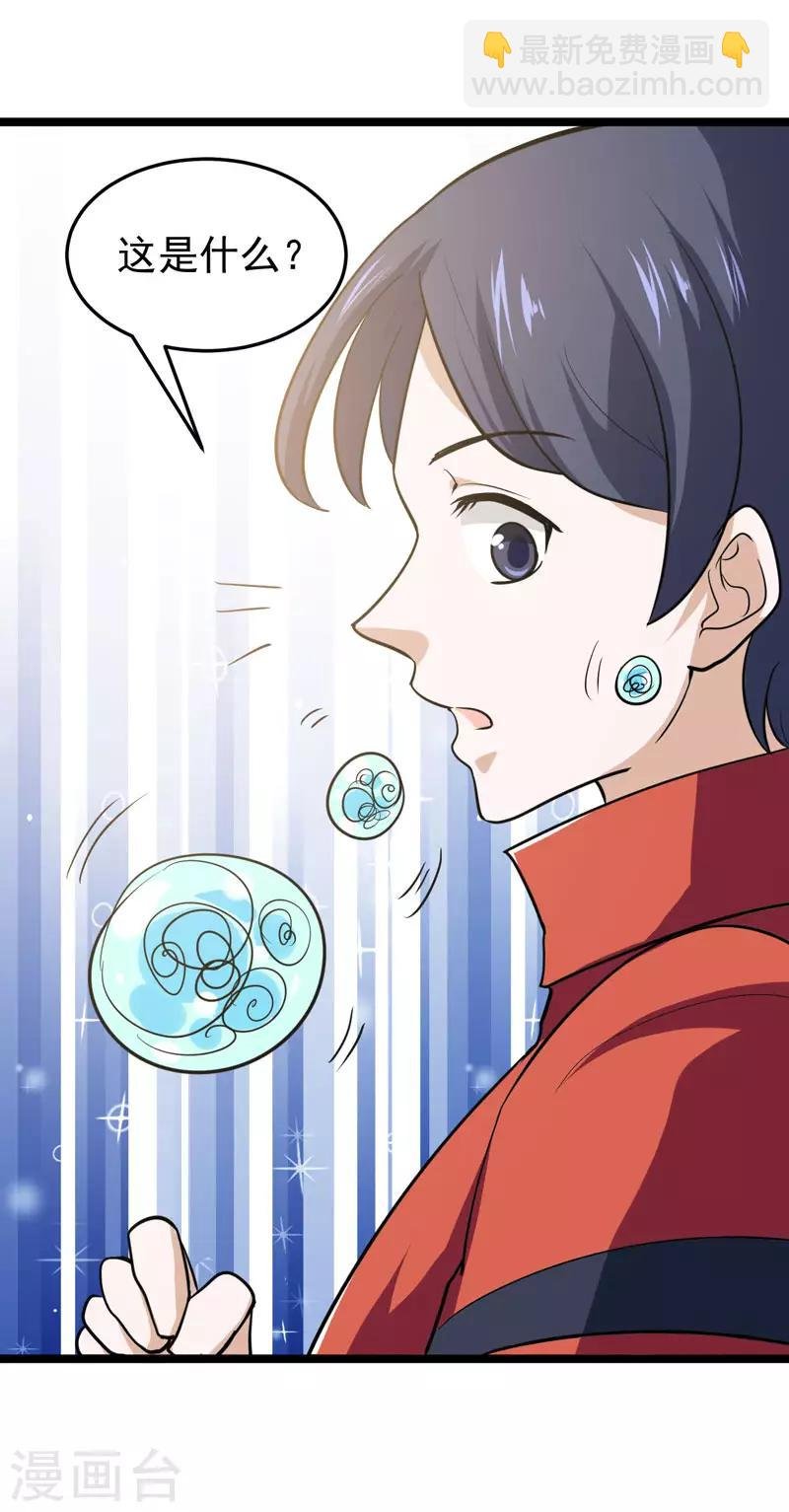 第76话
