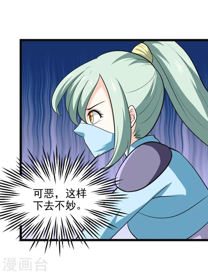 第77话