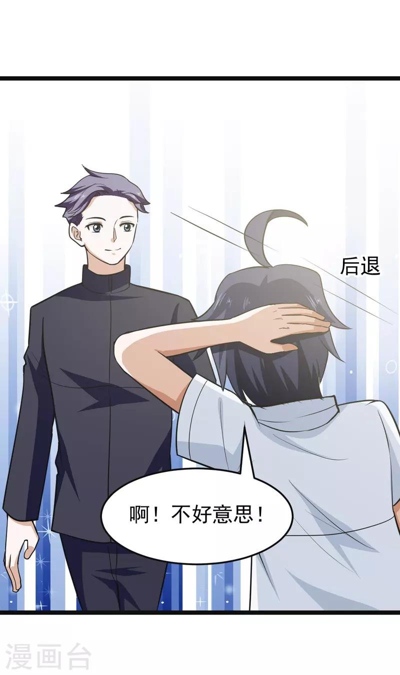 第77话