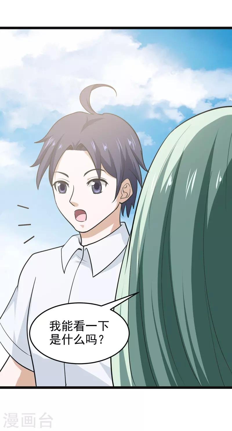 第78话