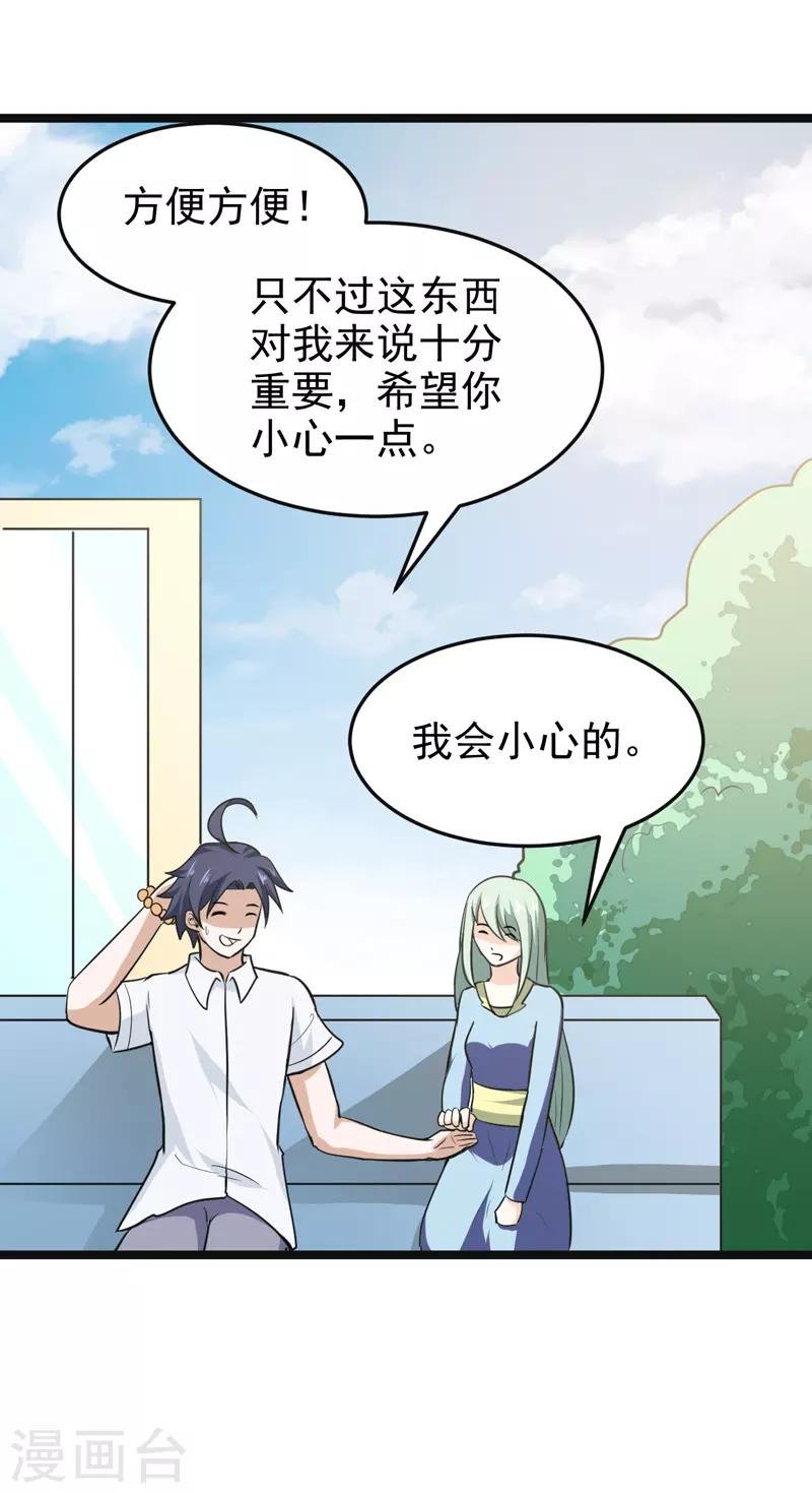 第78话
