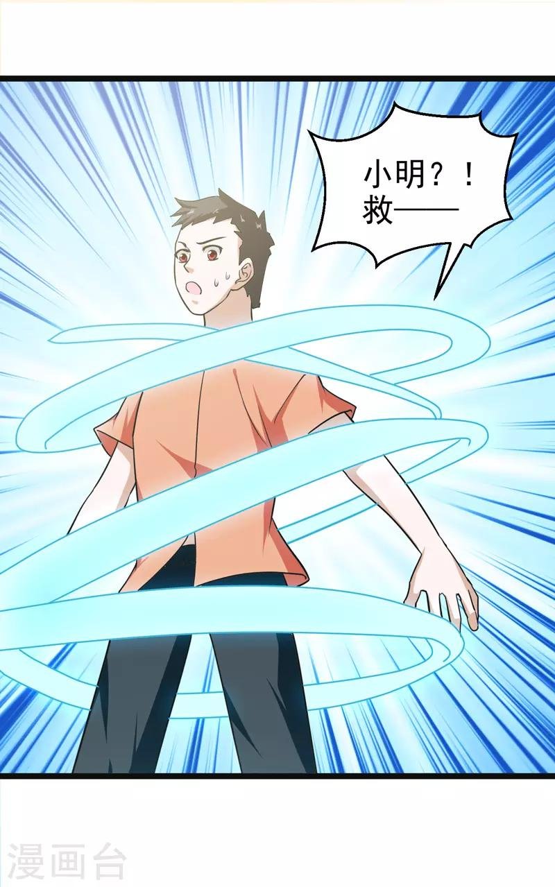 第79话