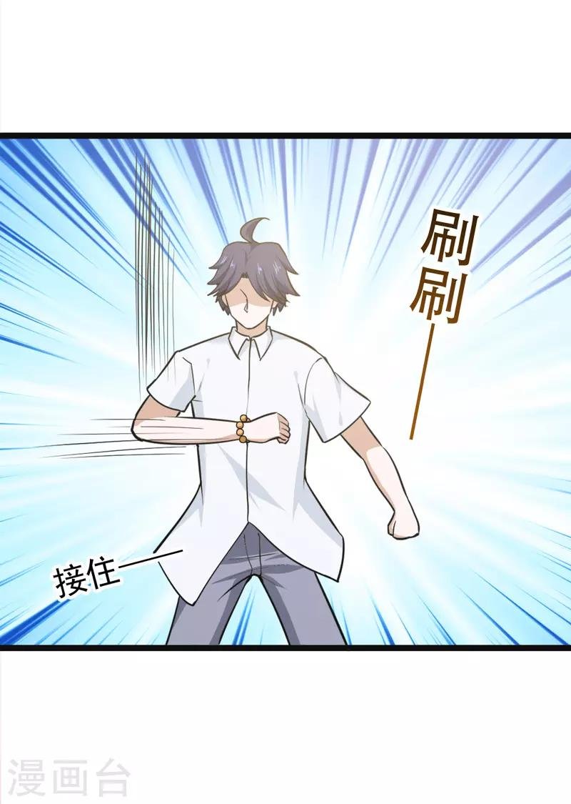 第79话