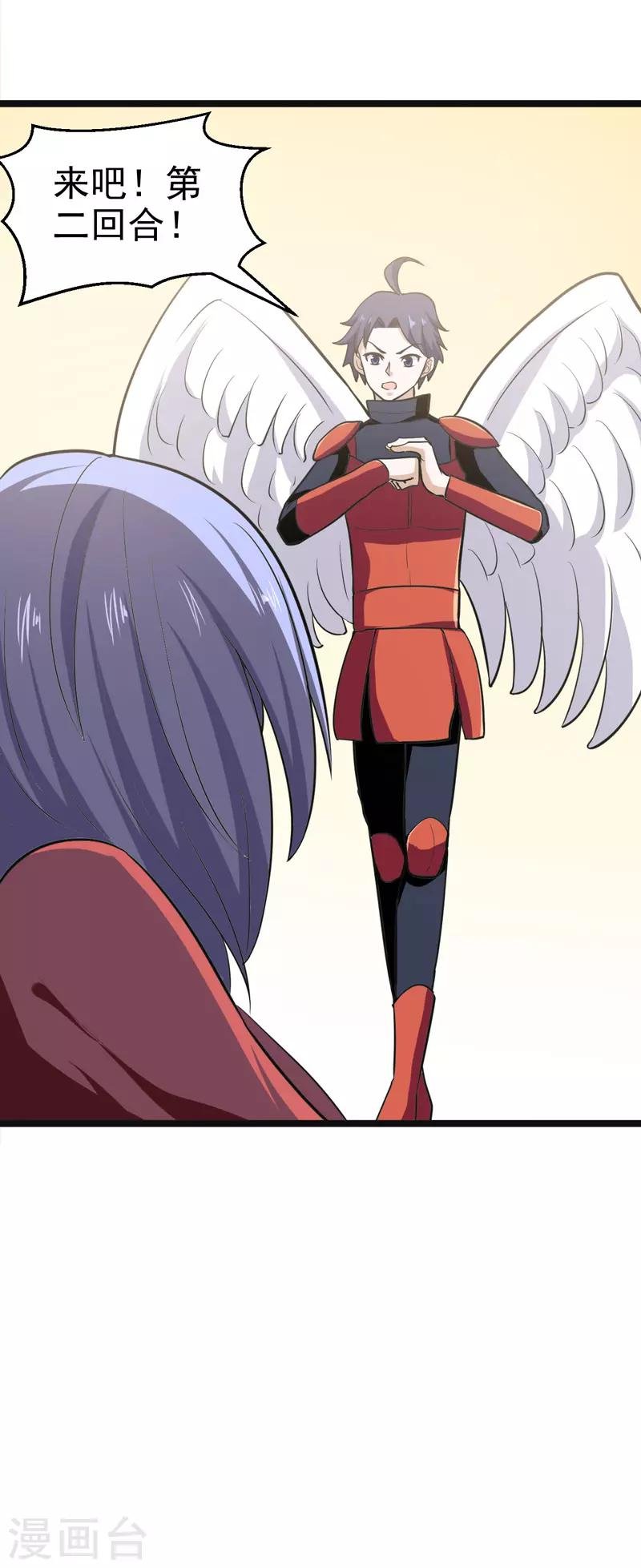 第79话