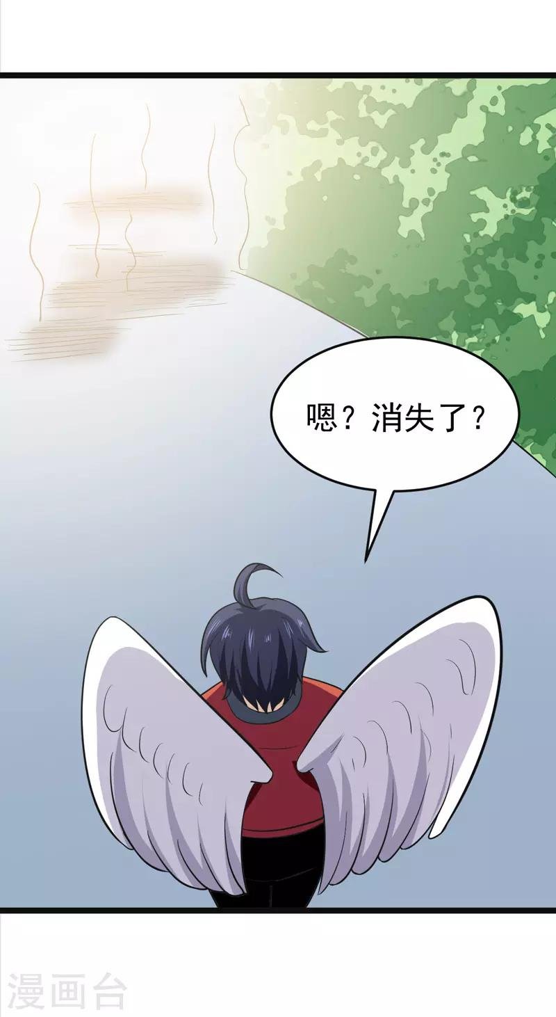 第79话
