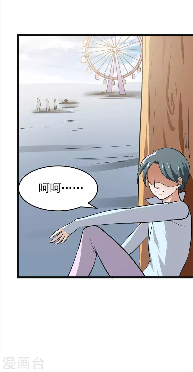 第79话