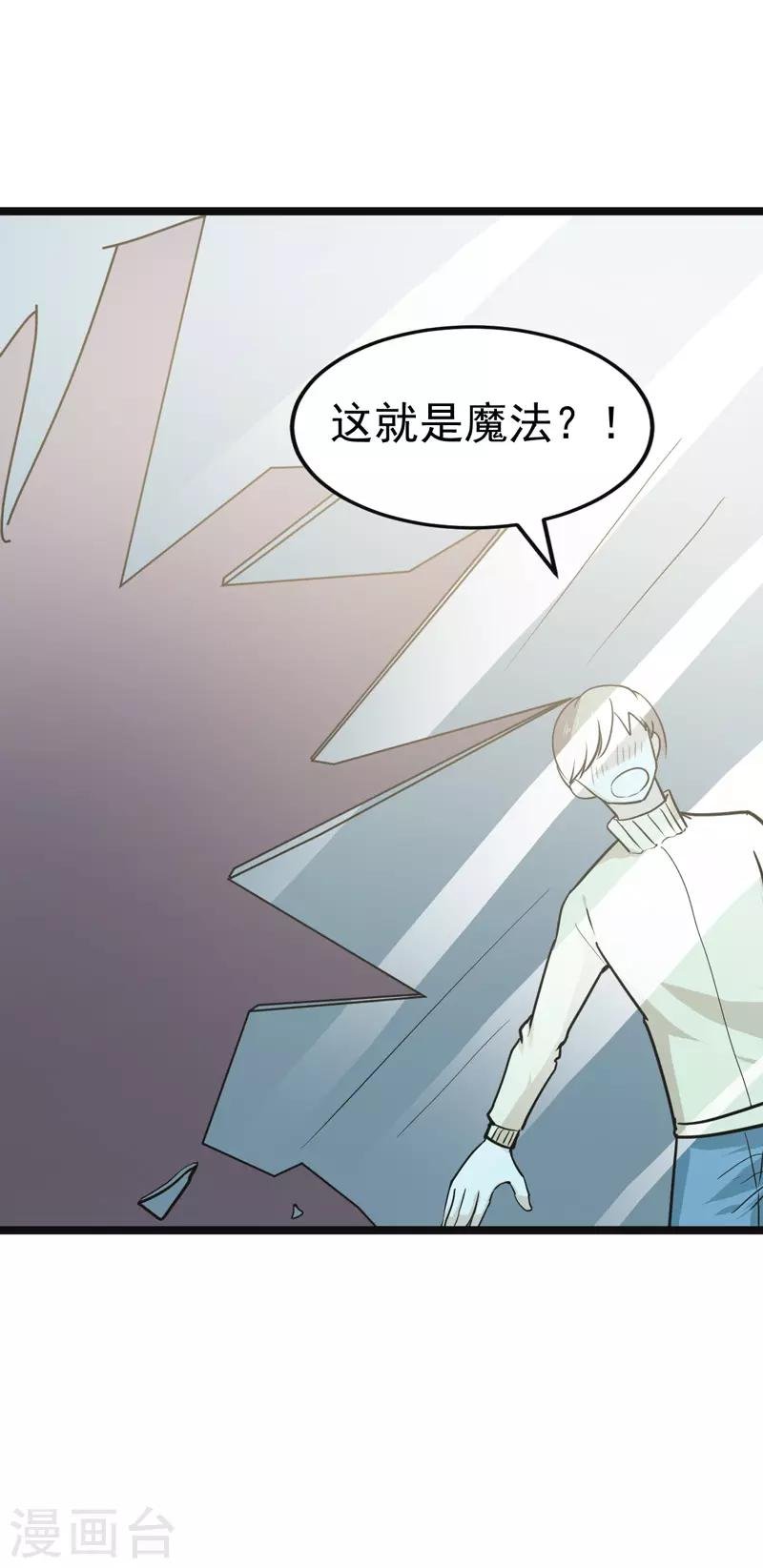 第80话