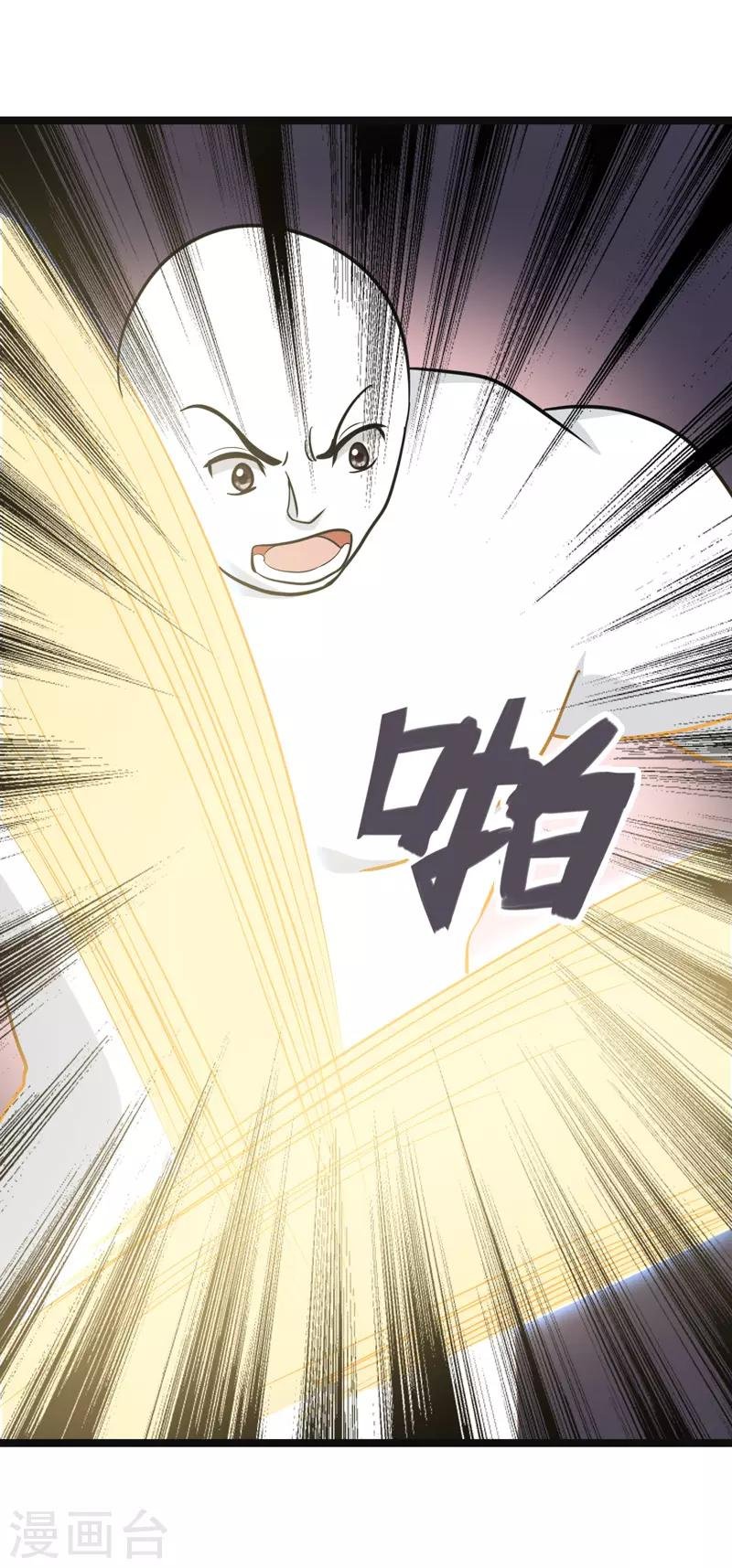 第80话
