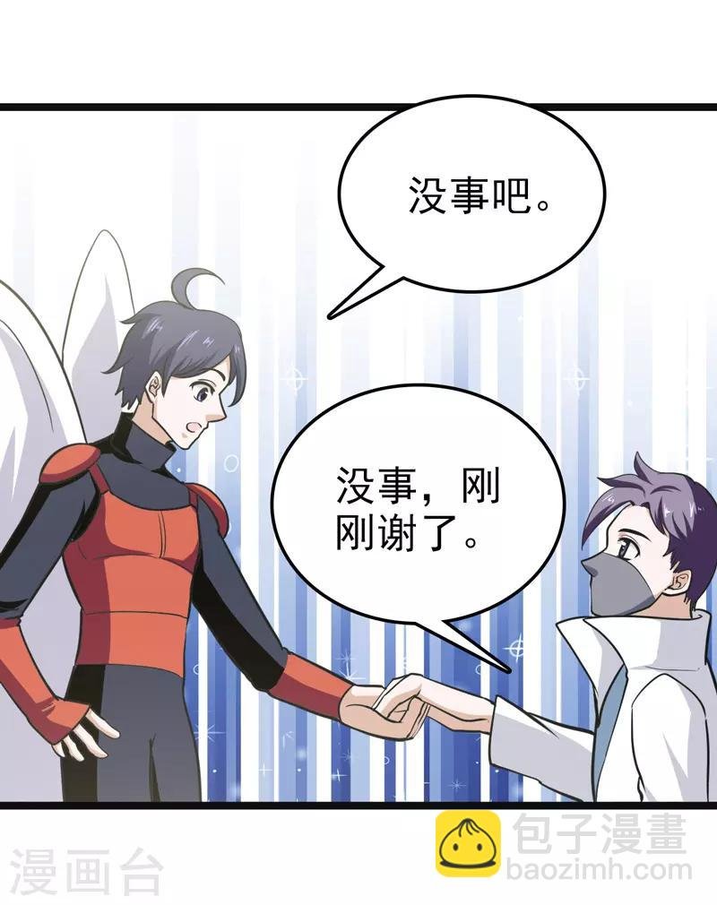第81话