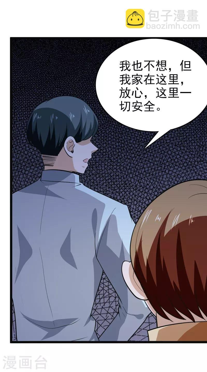 第82话