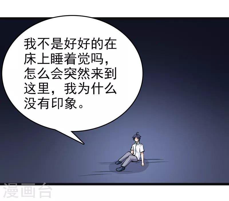 第82话