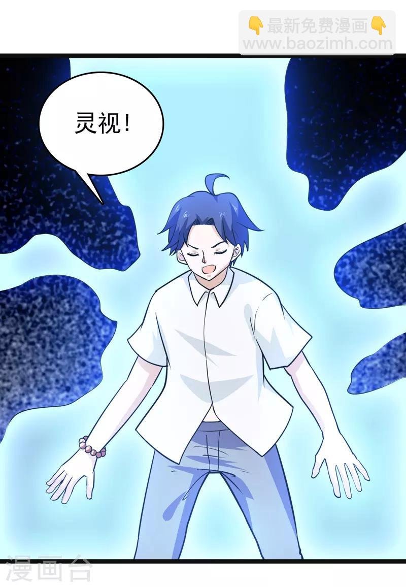 第82话