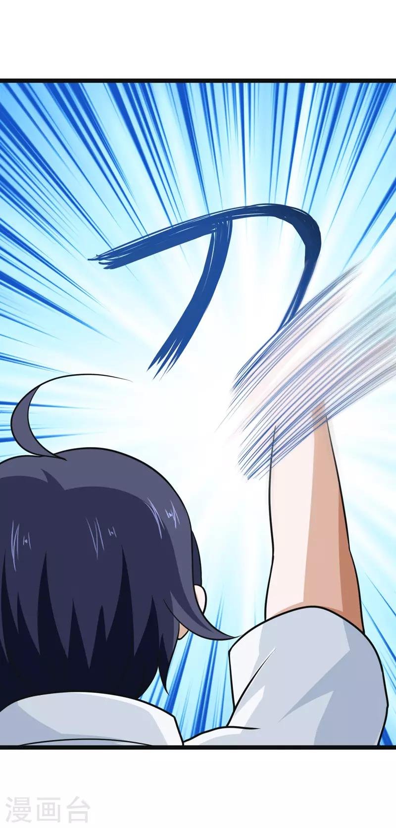 第83话