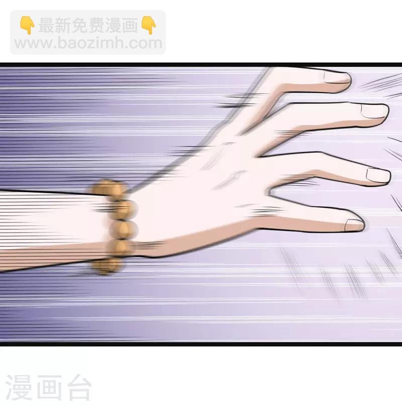 最终话