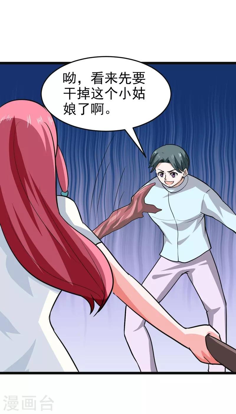 最终话