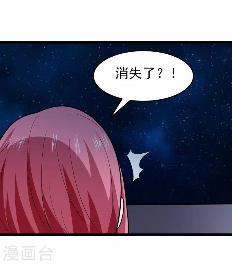 最终话