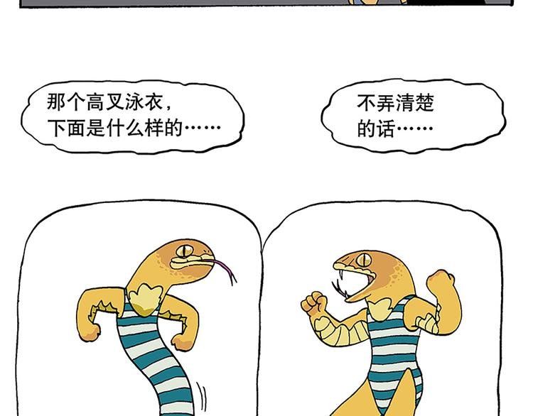 合租生活