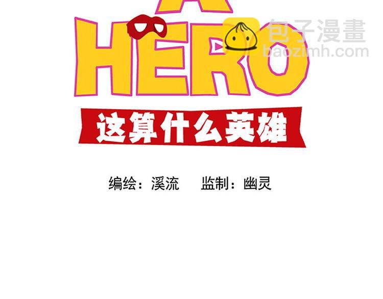 合租生活