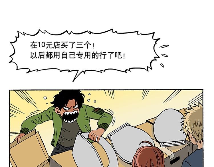 卫生间战争