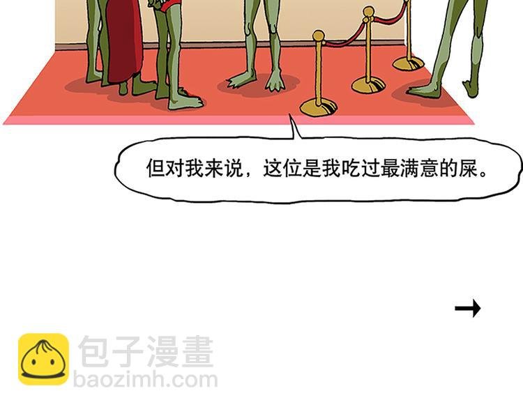 卫生间战争
