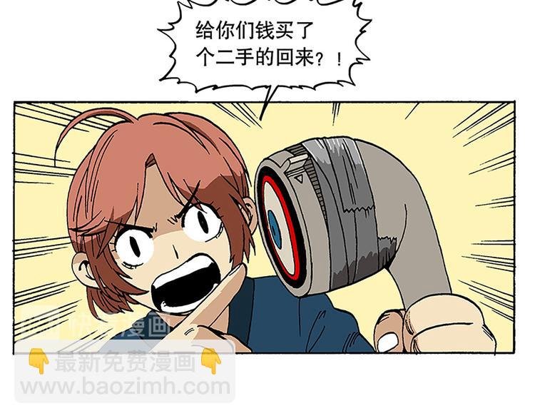 卫生间战争